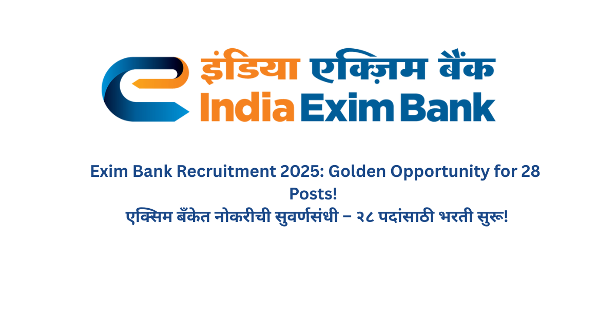 Exim Bank Recruitment 2025: Golden Opportunity for 28 Posts! | एक्सिम बँकेत नोकरीची सुवर्णसंधी – २८ पदांसाठी भरती सुरू!